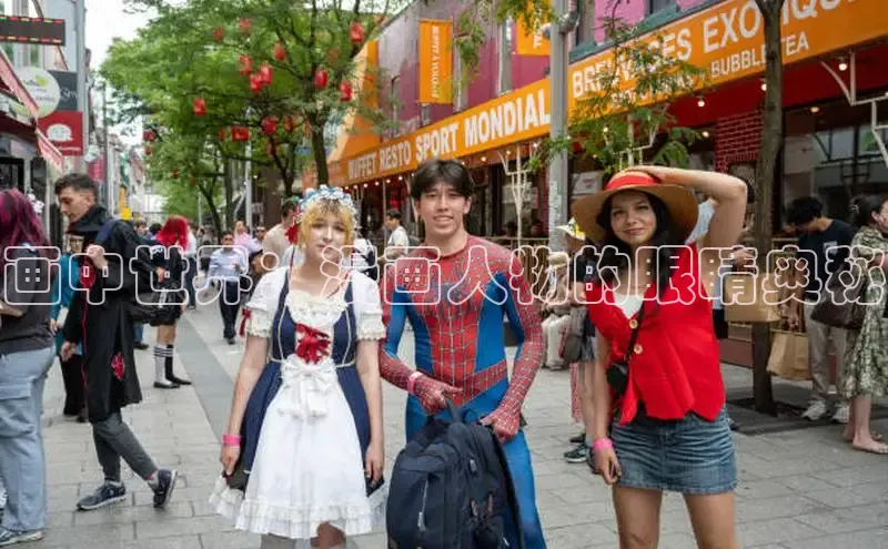 画中世界：漫画人物的眼睛奥秘